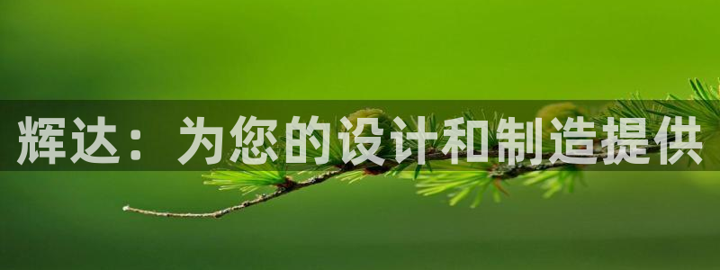 聚彩网app下载