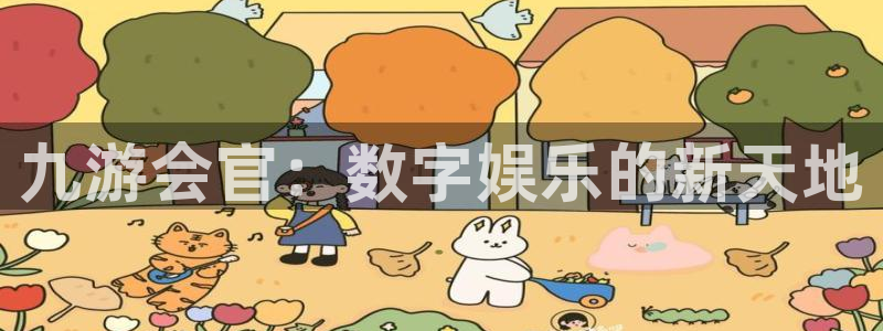 聚彩app官网入口