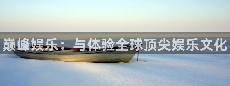 聚彩welcome怎么安装