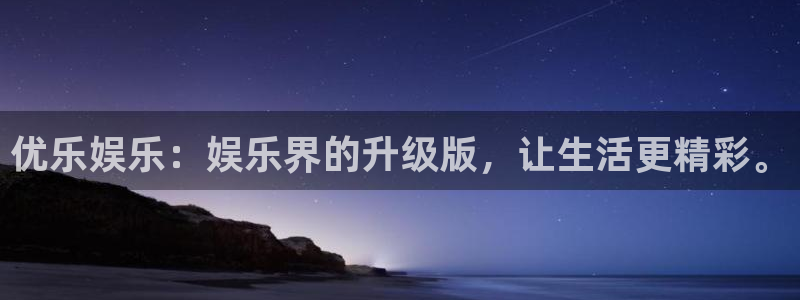 聚彩公司怎么样