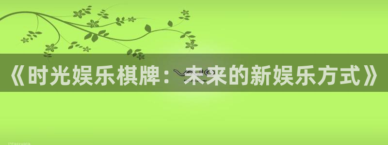聚彩app官方入口